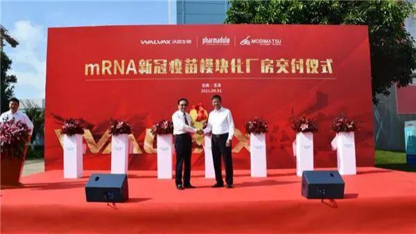 我國首個新冠mRNA疫苗廠房，建成了！